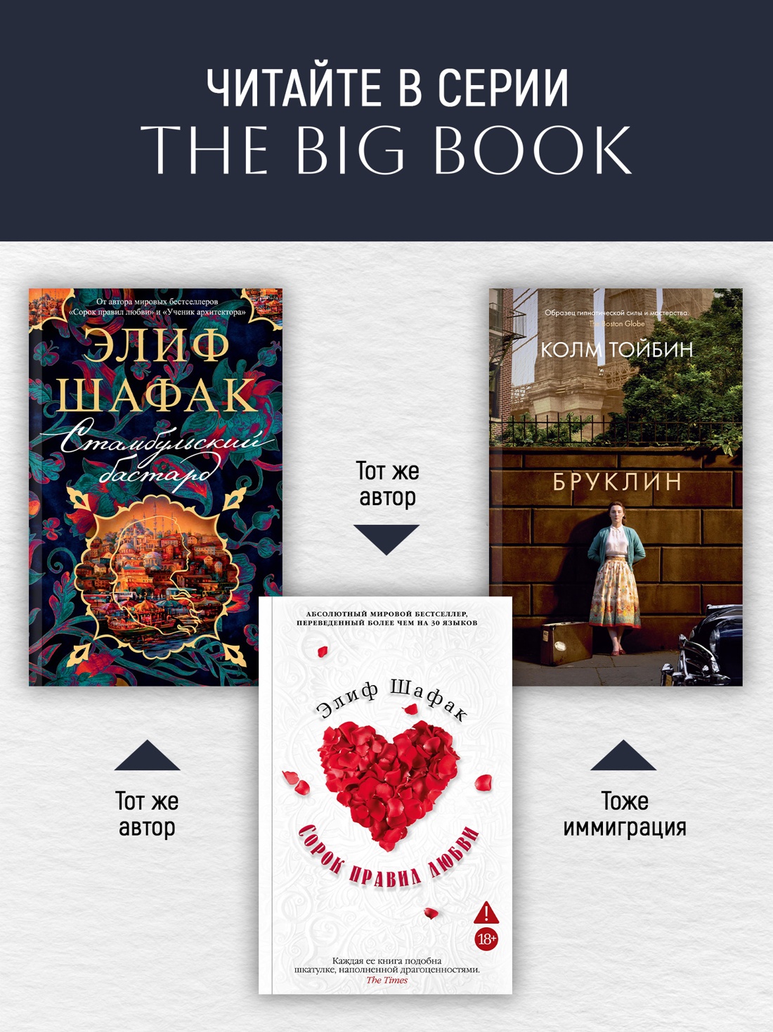 Промо материал к книге "Честь (мягкая обложка)" №2