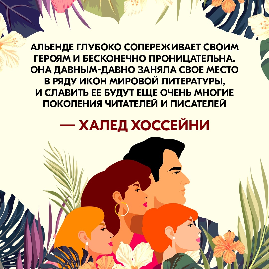 Промо материал к книге "Виолета" №3