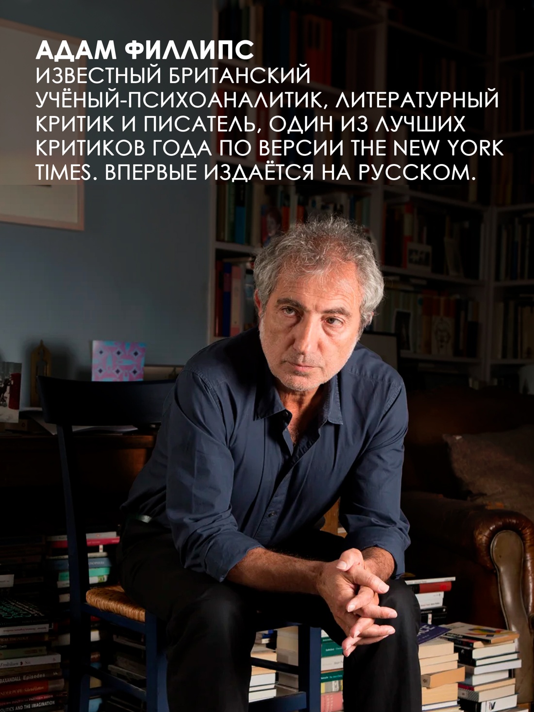 Промо материал к книге "Право сдаться. 7 эссе о реальной свободе выбора" №3