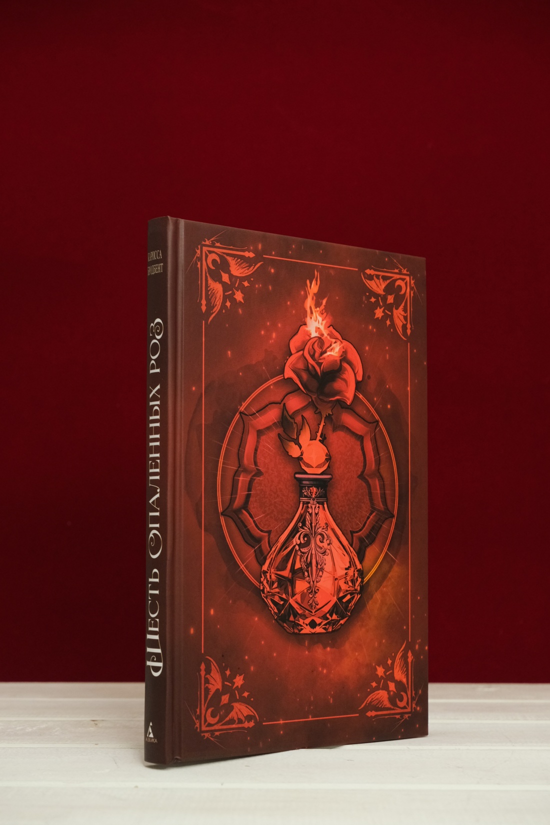 Промо материал к книге "Шесть опаленных роз" №7