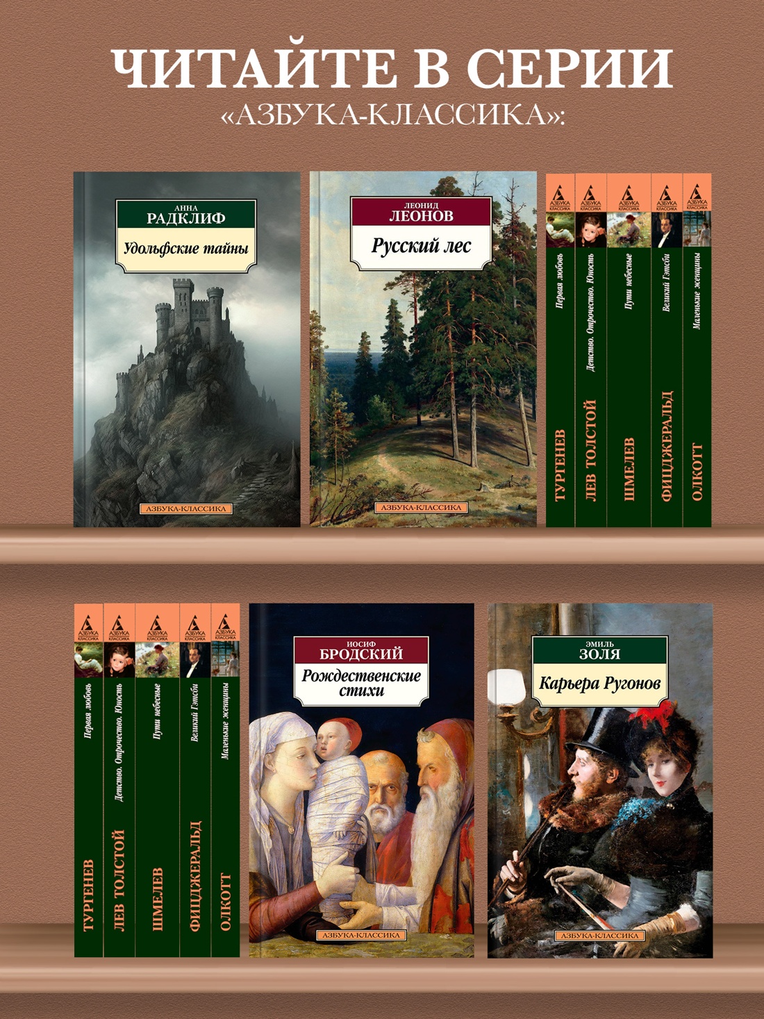 Промо материал к книге "Белый Клык (мягкая обложка)" №2