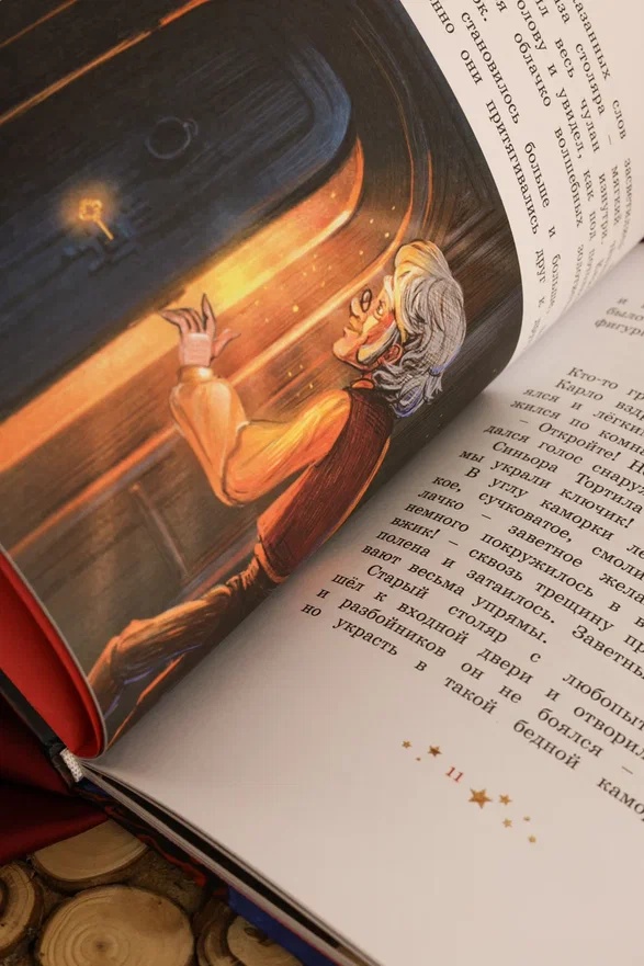 Промо материал к книге "Буратино. Официальная новеллизация для детей (с цветными иллюстрациями)" №10