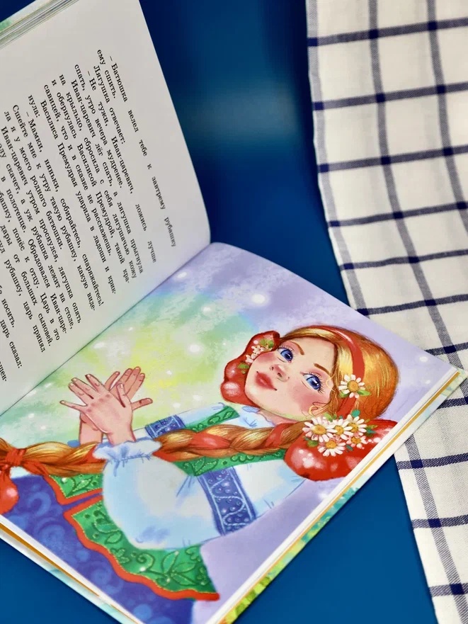 Промо материал к книге "Русские сказки" №11
