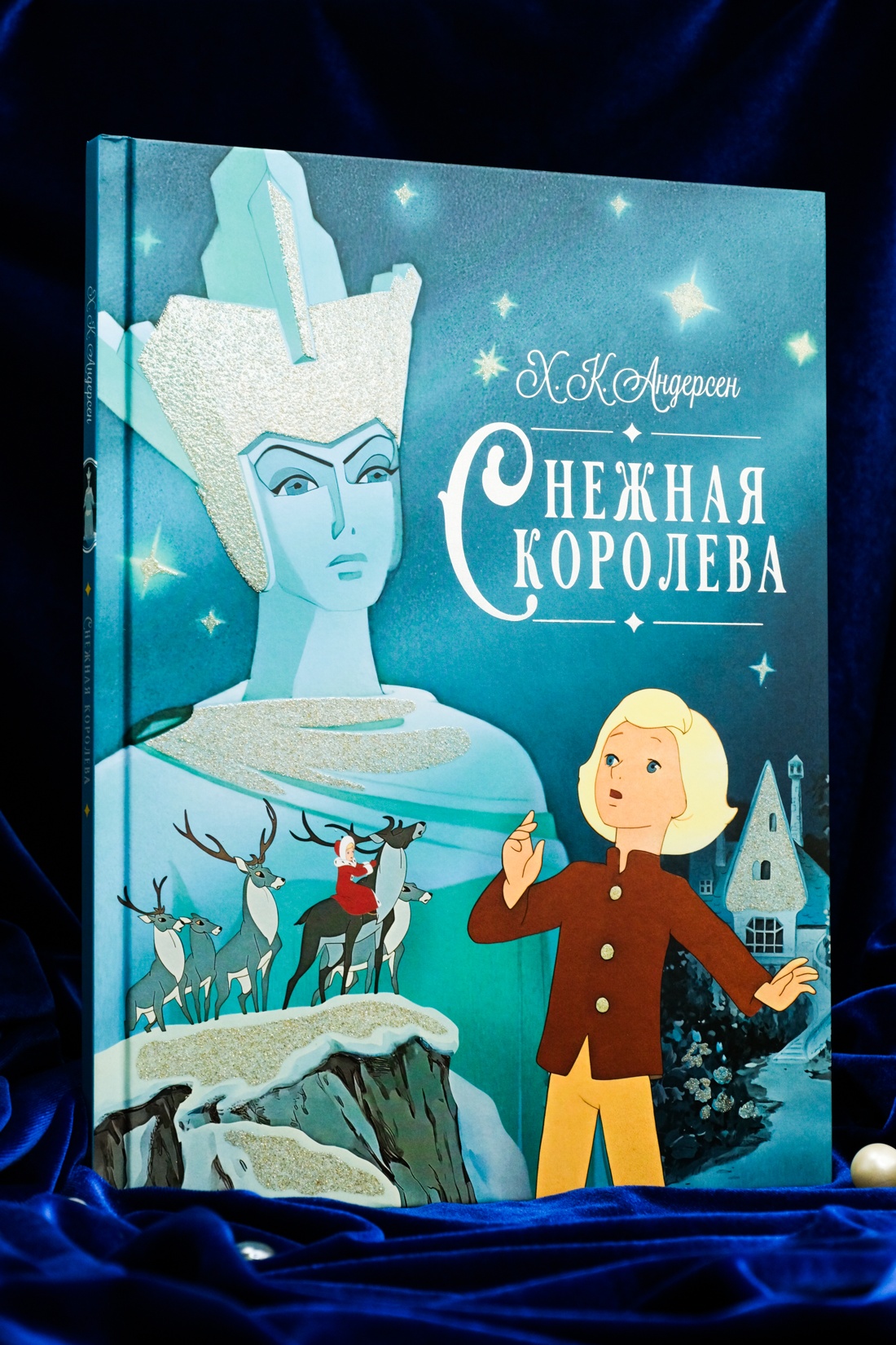 Промо материал к книге "Снежная королева" №5