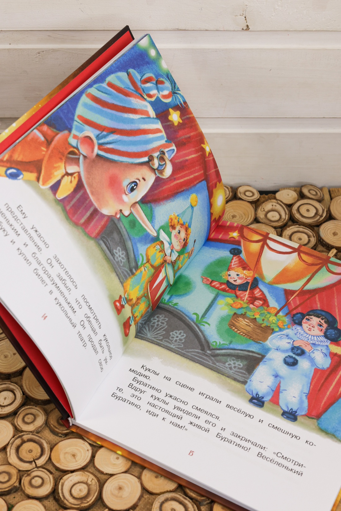 Промо материал к книге "Приключения Буратино, или Золотой ключик (Обложка -  кинопостер)" №11