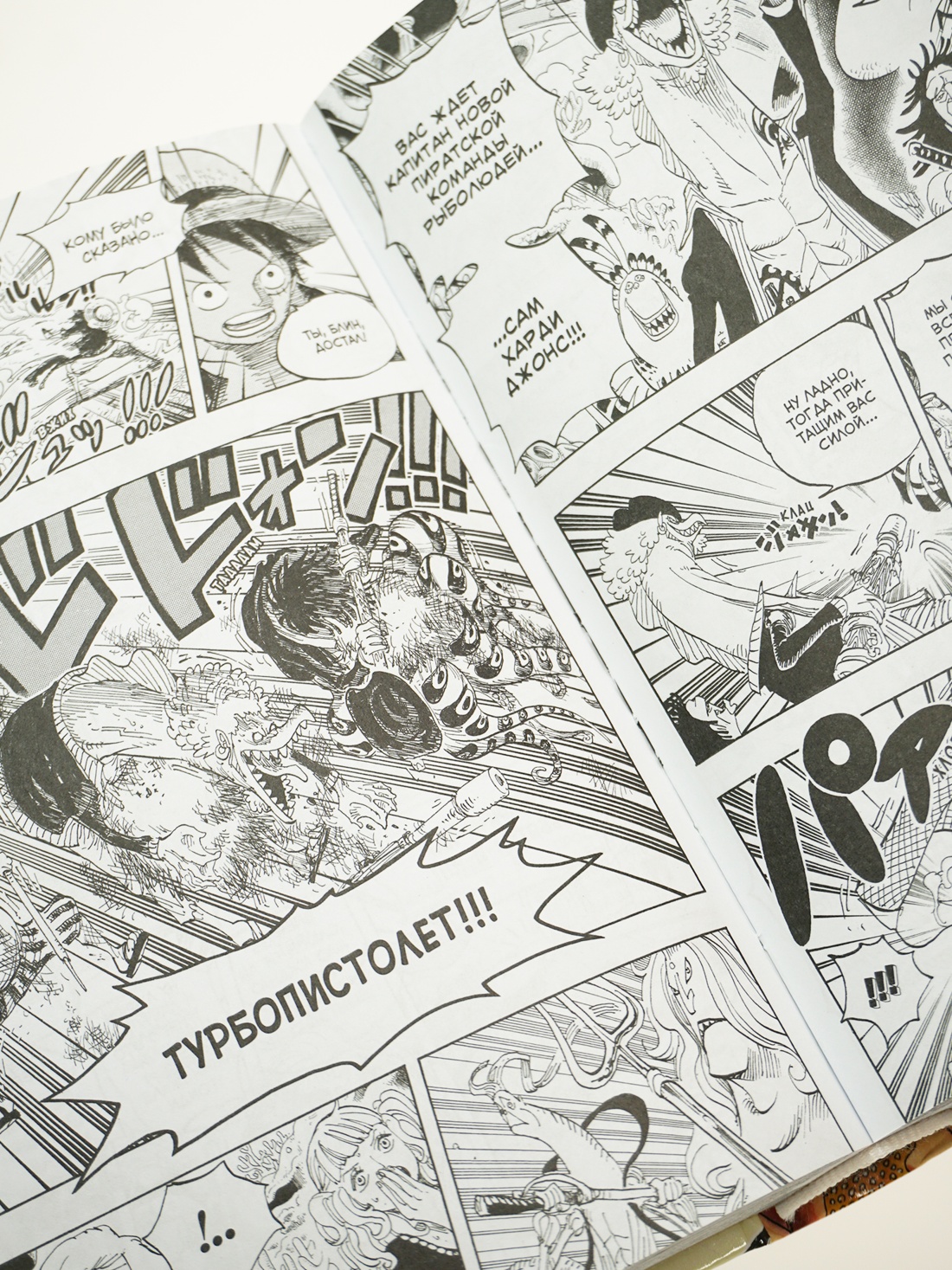 Промо материал к книге "One Piece. Большой куш. Книга 21. На заре приключений : Новый Свет" №4