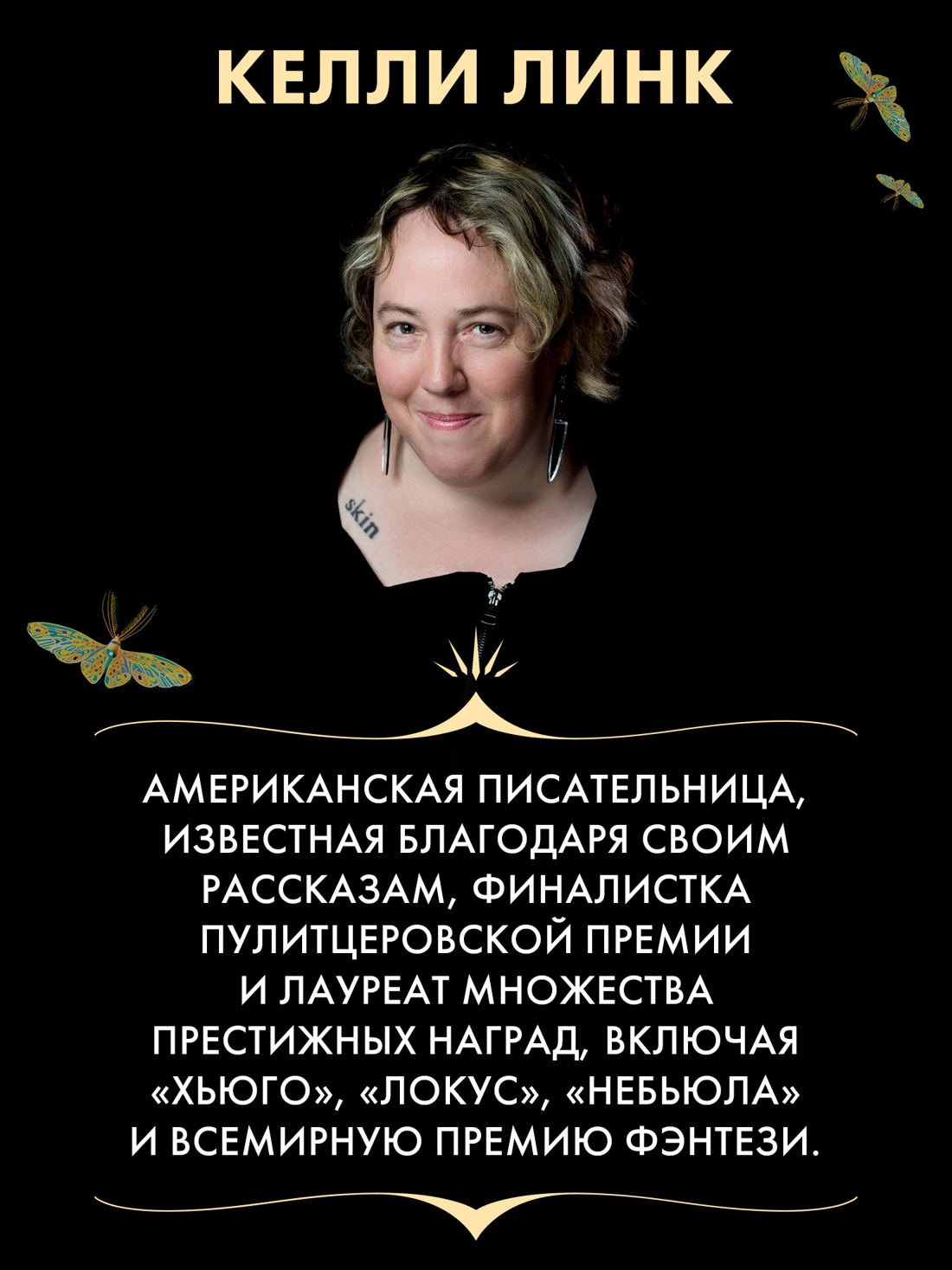 Промо материал к книге "Книга любви" №3