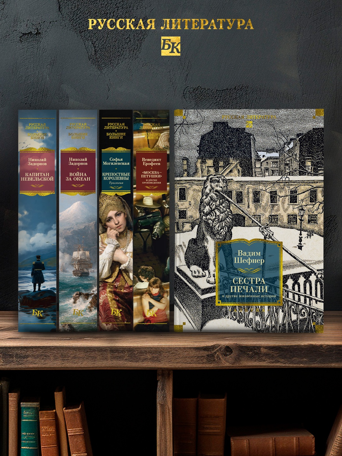 Промо материал к книге "Сестра печали и другие жизненные истории" №2