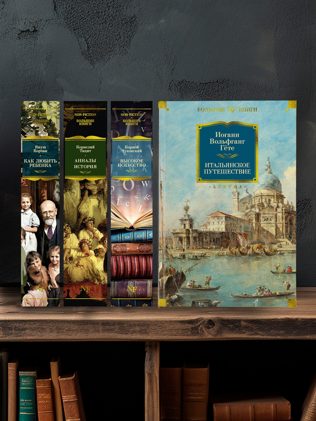 Промо материал к книге "Итальянское путешествие (твердый)" №2