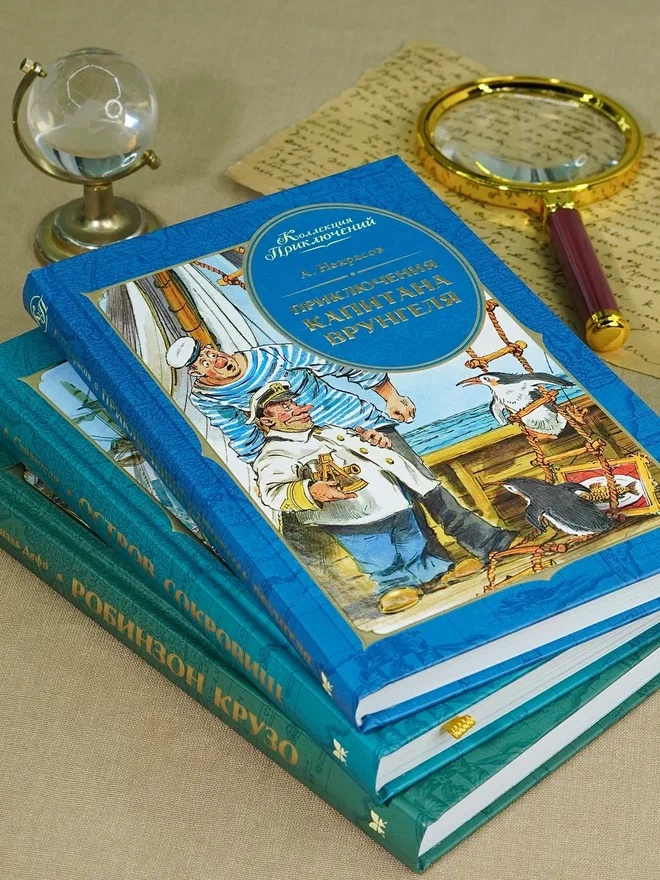 Промо материал к книге "Приключения капитана Врунгеля (Коллекция приключений)" №6