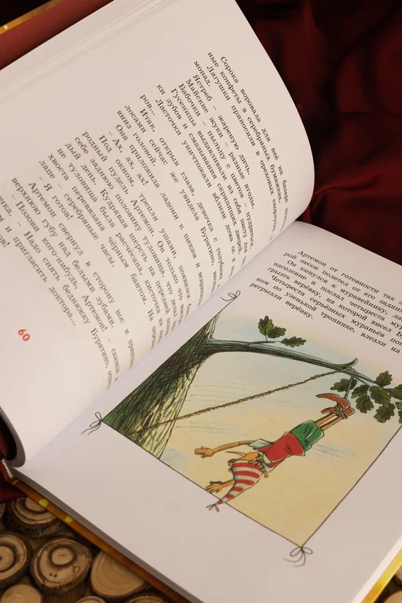 Промо материал к книге "Золотой ключик, или Приключения Буратино (кинообложка)" №11