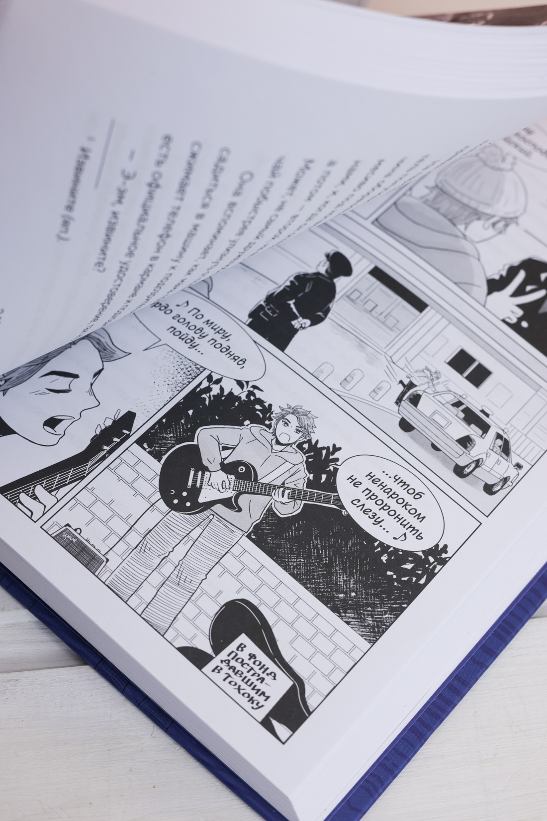 Промо материал к книге "Девочка и цунами" №12