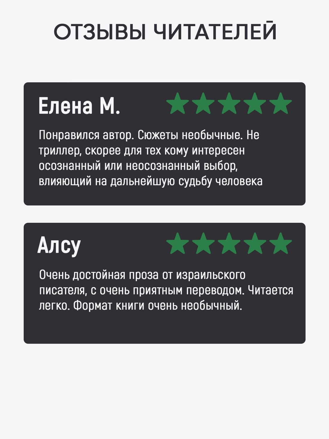 Промо материал к книге "Пропавшие в Эдеме" №1