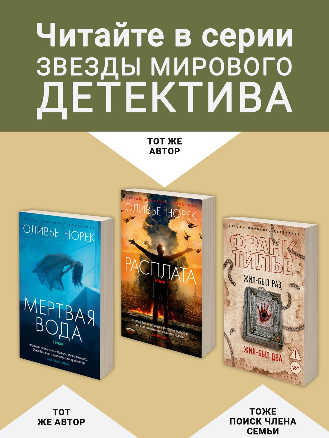 Промо материал к книге "Меж двух миров (мягкая обложка)" №2