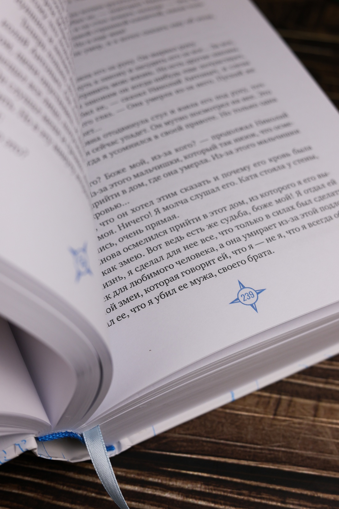 Промо материал к книге "Два капитана (илл. Юрий Гершкович и др.)" №11