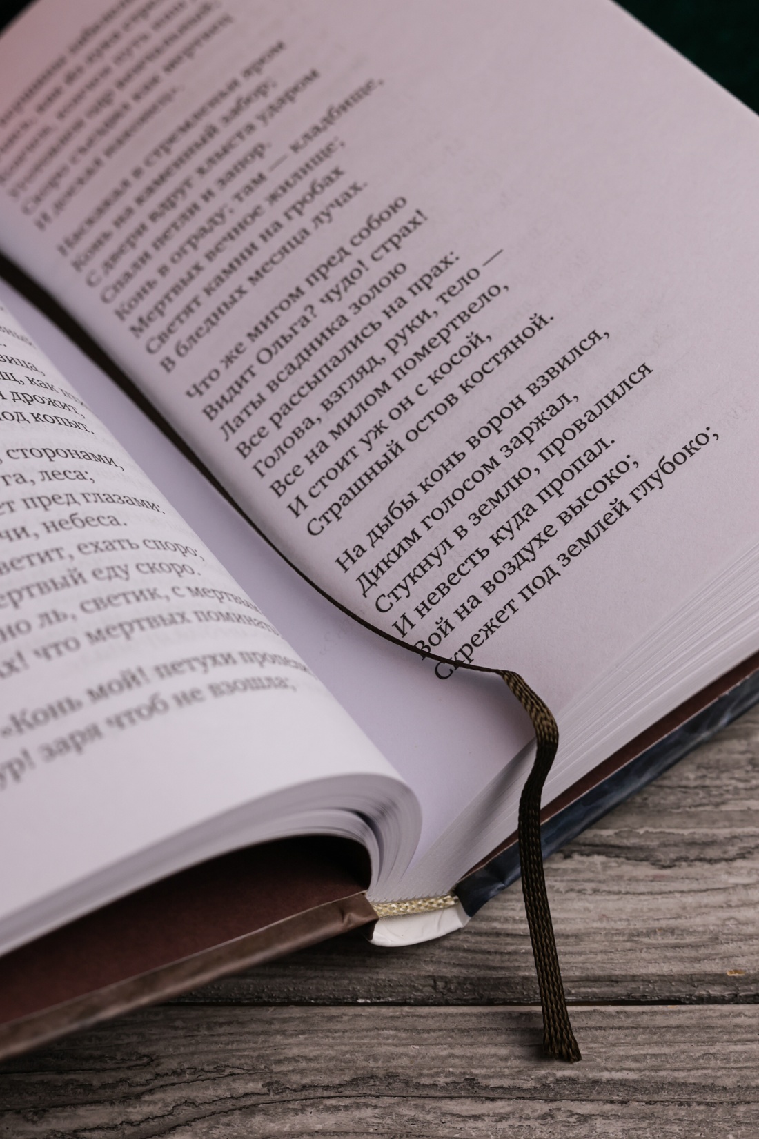 Промо материал к книге "«Для цели мы высокой созданы...» Поэзия декабристов" №8