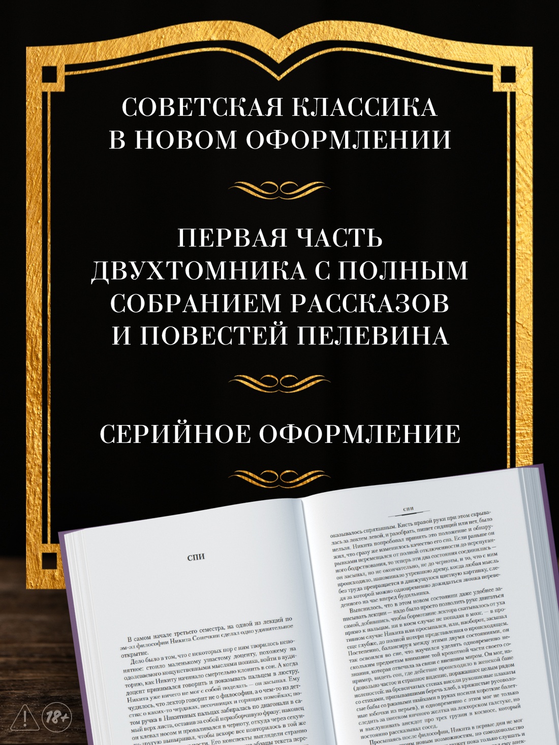Промо материал к книге "Вести из Непала. Истории и рассказы" №1