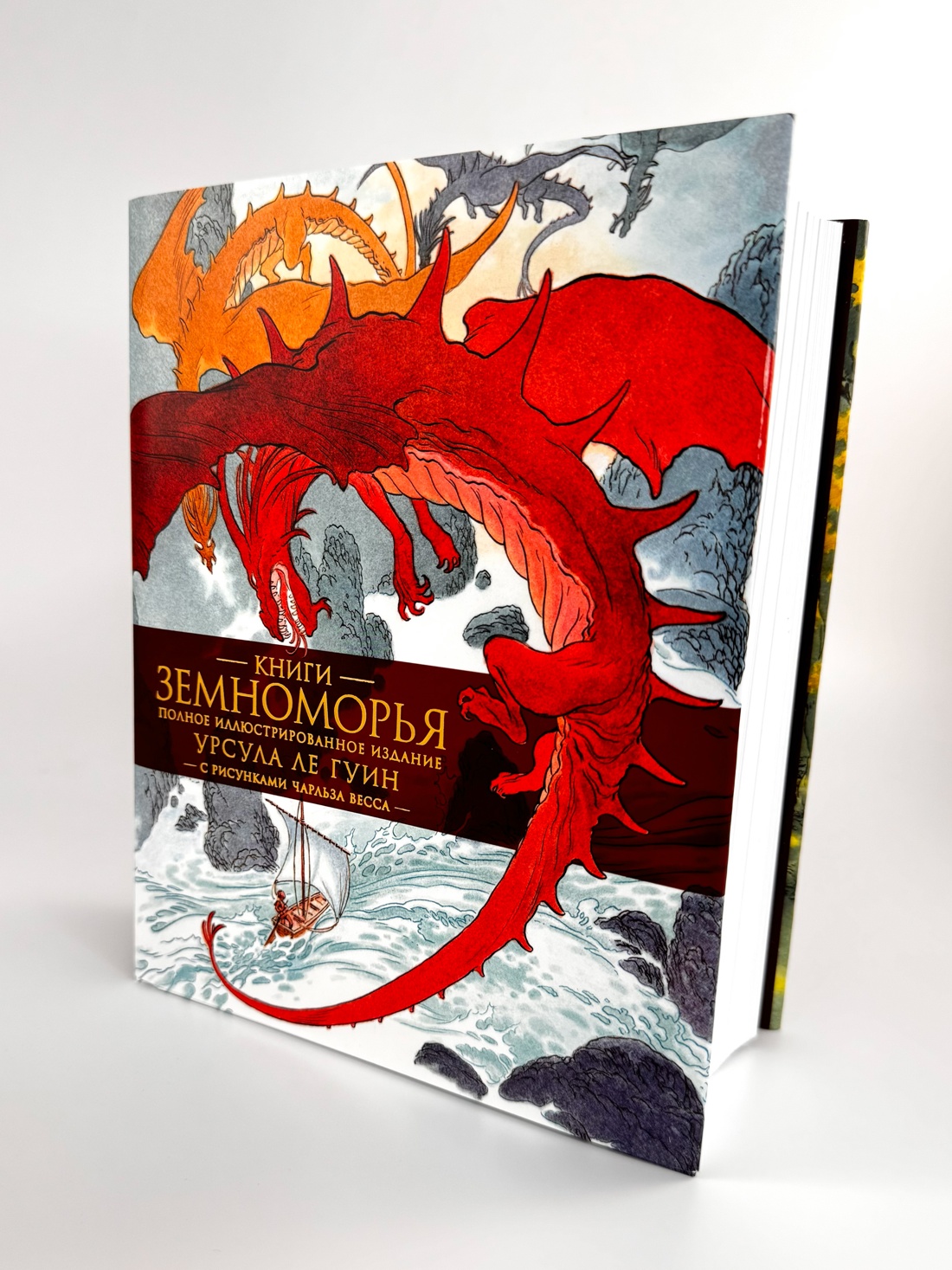 Промо материал к книге "Книги Земноморья. Полное иллюстрированное издание" №6