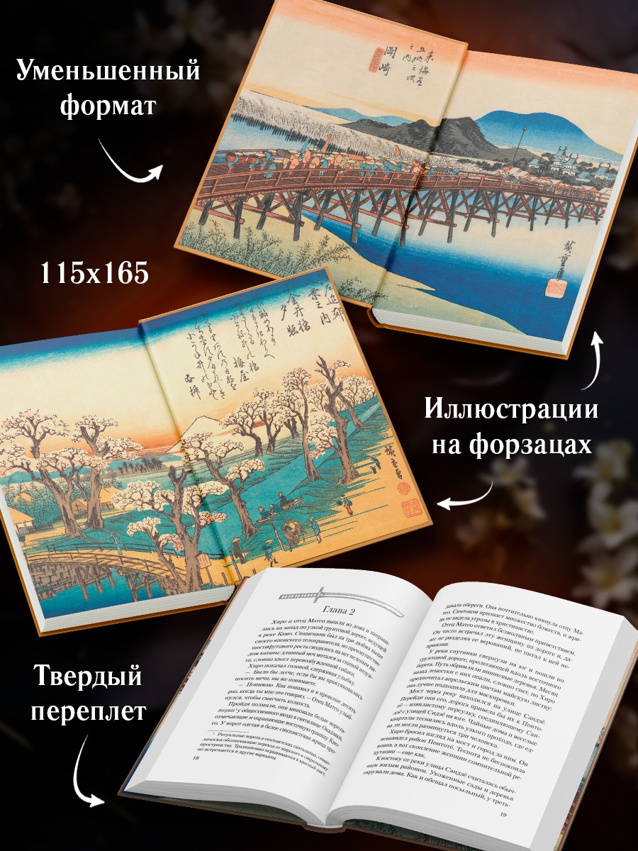 Промо материал к книге "Удар кошачьей лапой" №2