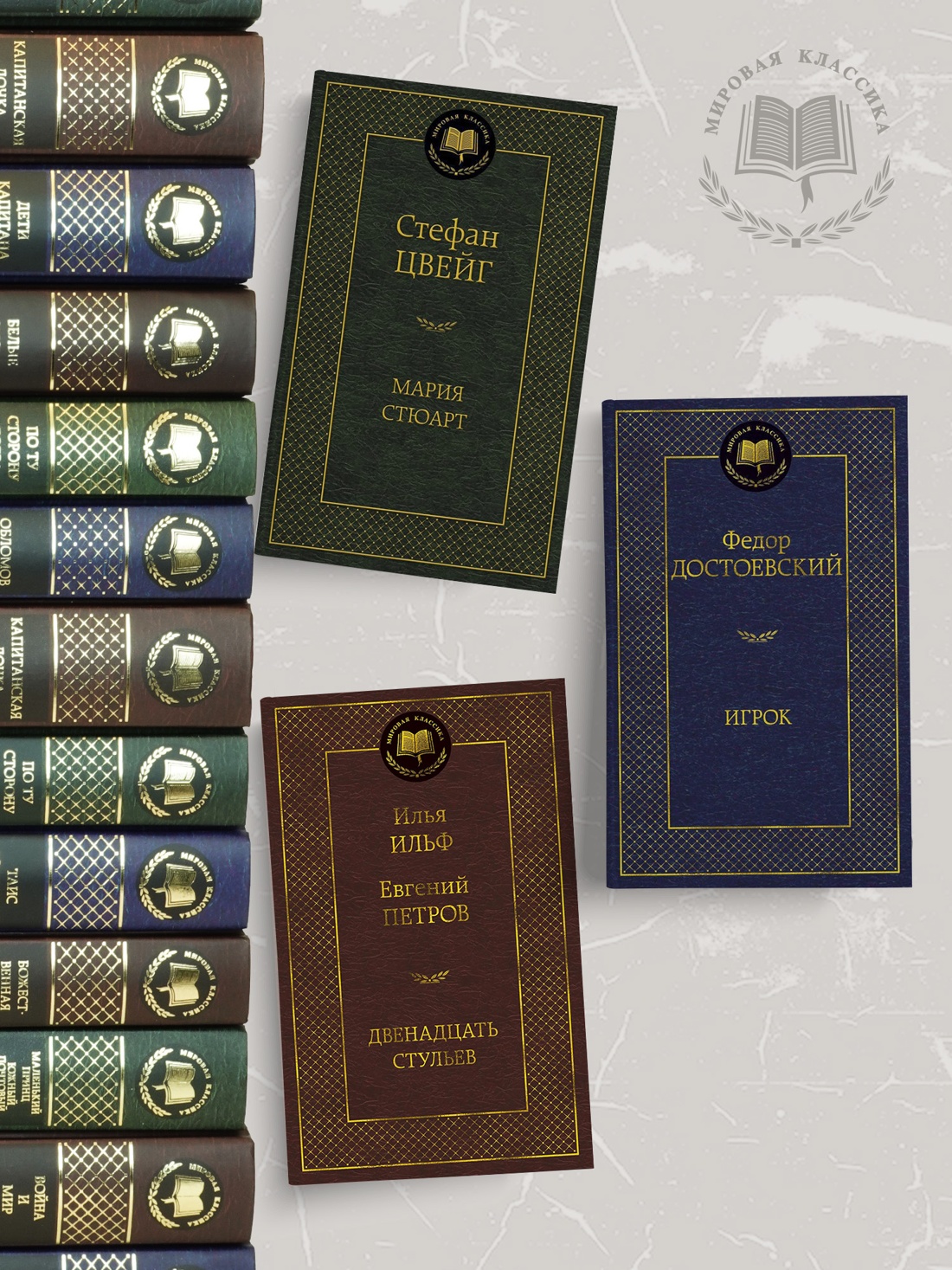 Промо материал к книге "Гранатовый браслет" №2