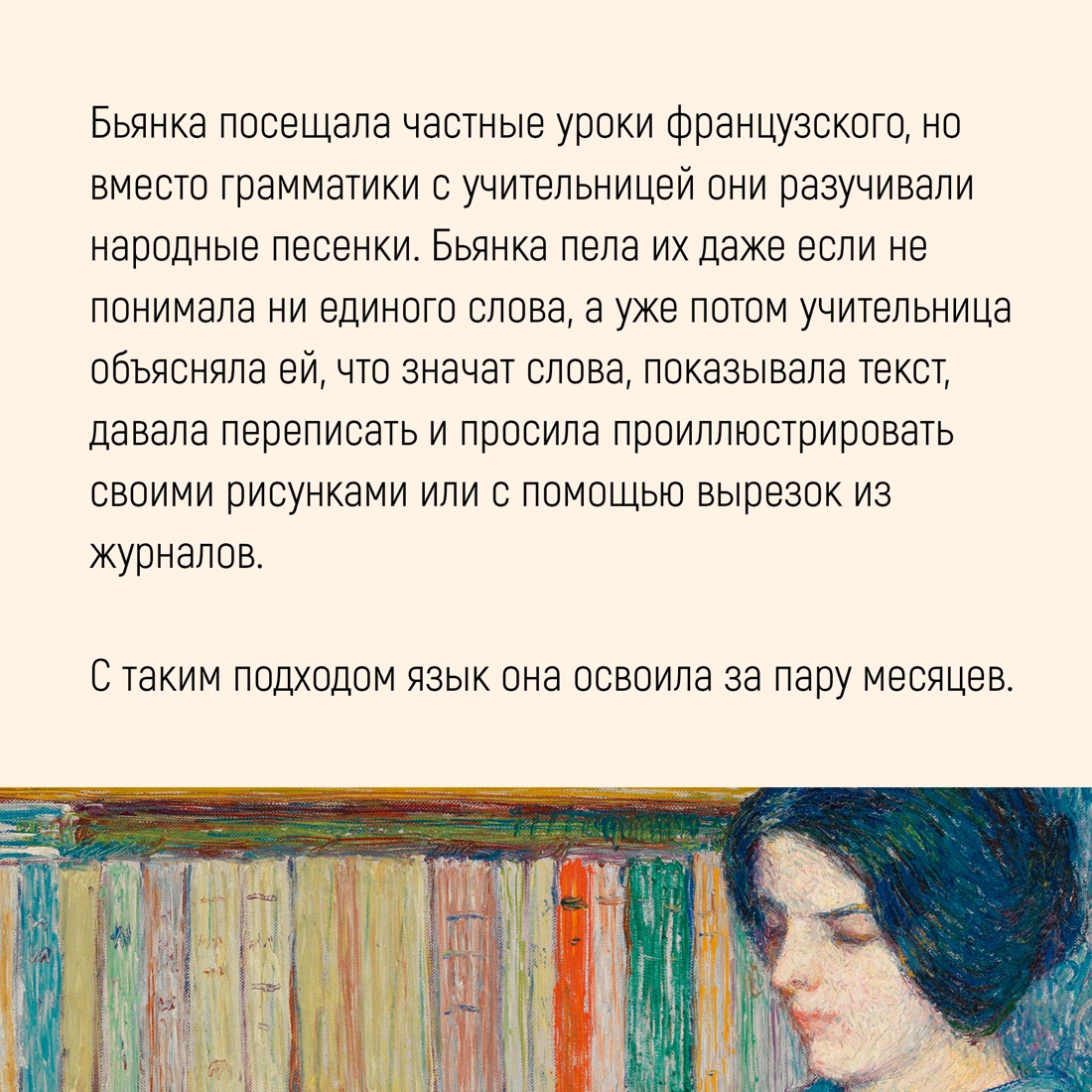 Промо материал к книге "Счастье с книжкой. История одной книгоголички" №4