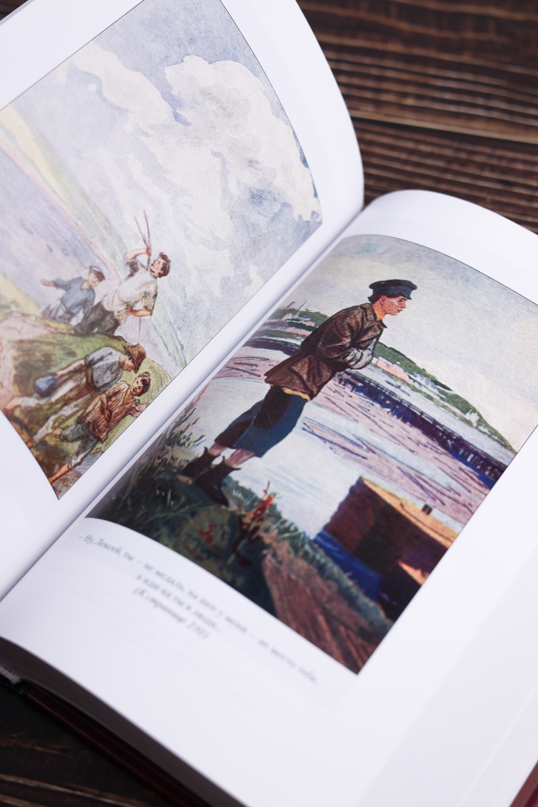Промо материал к книге "Детство. В людях. Мои университеты. На дне. Рассказы" №9