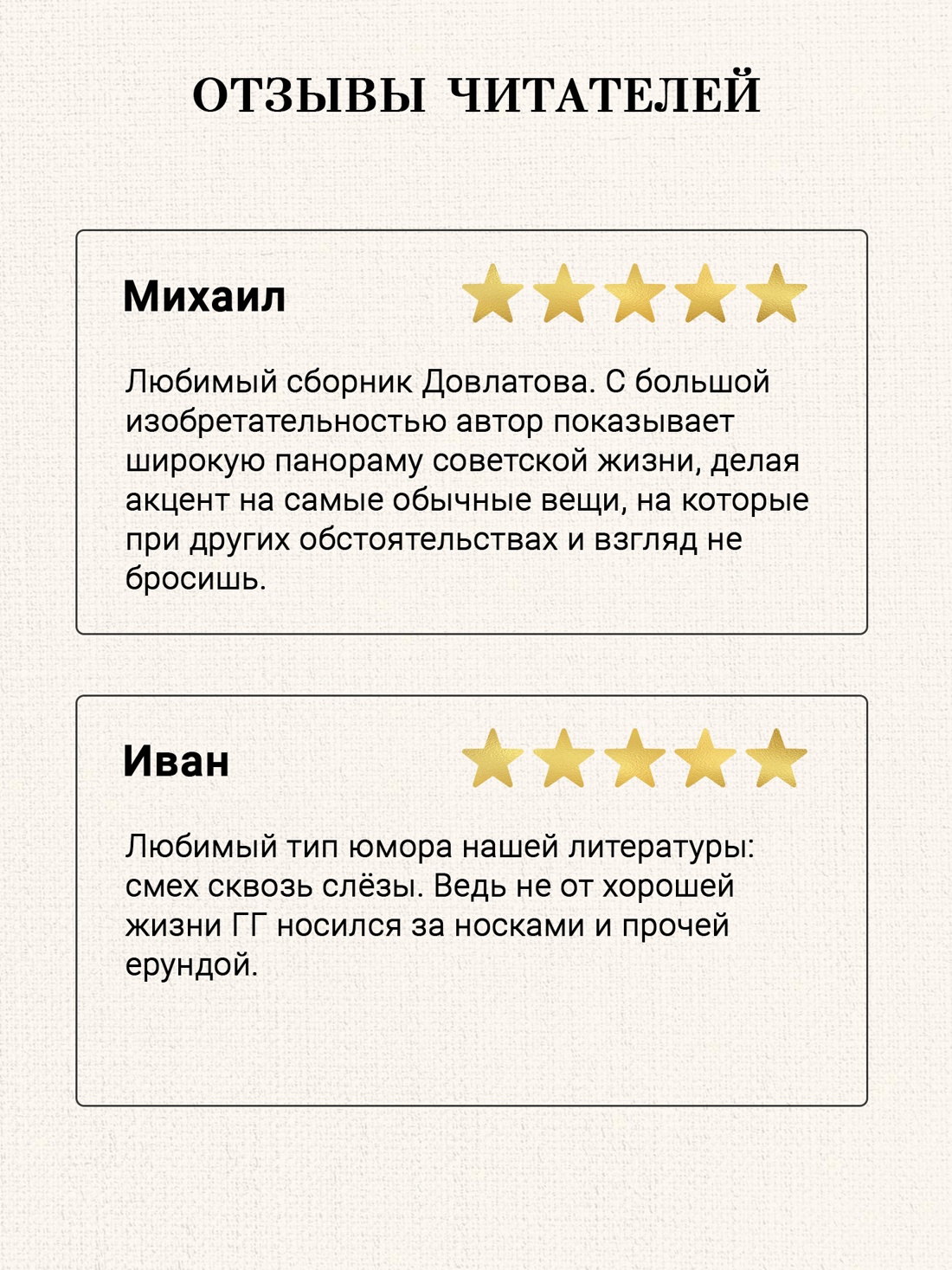 Промо материал к книге "Чемодан (Азбука Premium (мини))" №1