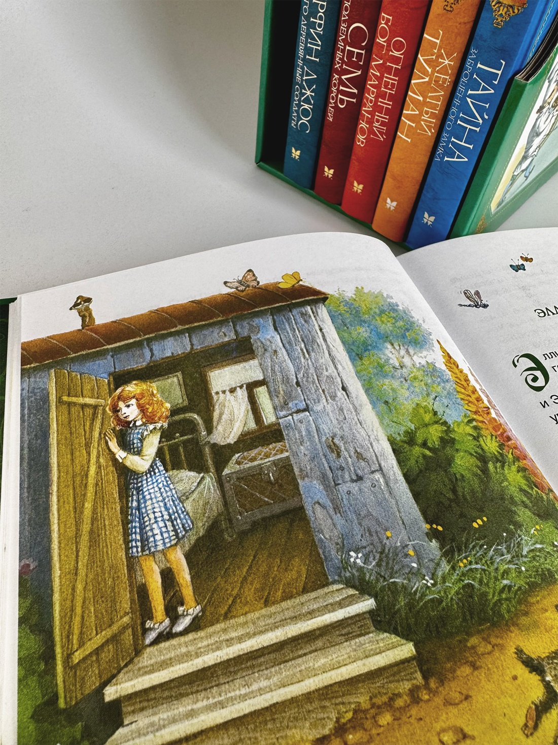 Промо материал к книге "Комплект "Волшебник Изумрудного города. Все приключения в 6 книгах"" №10