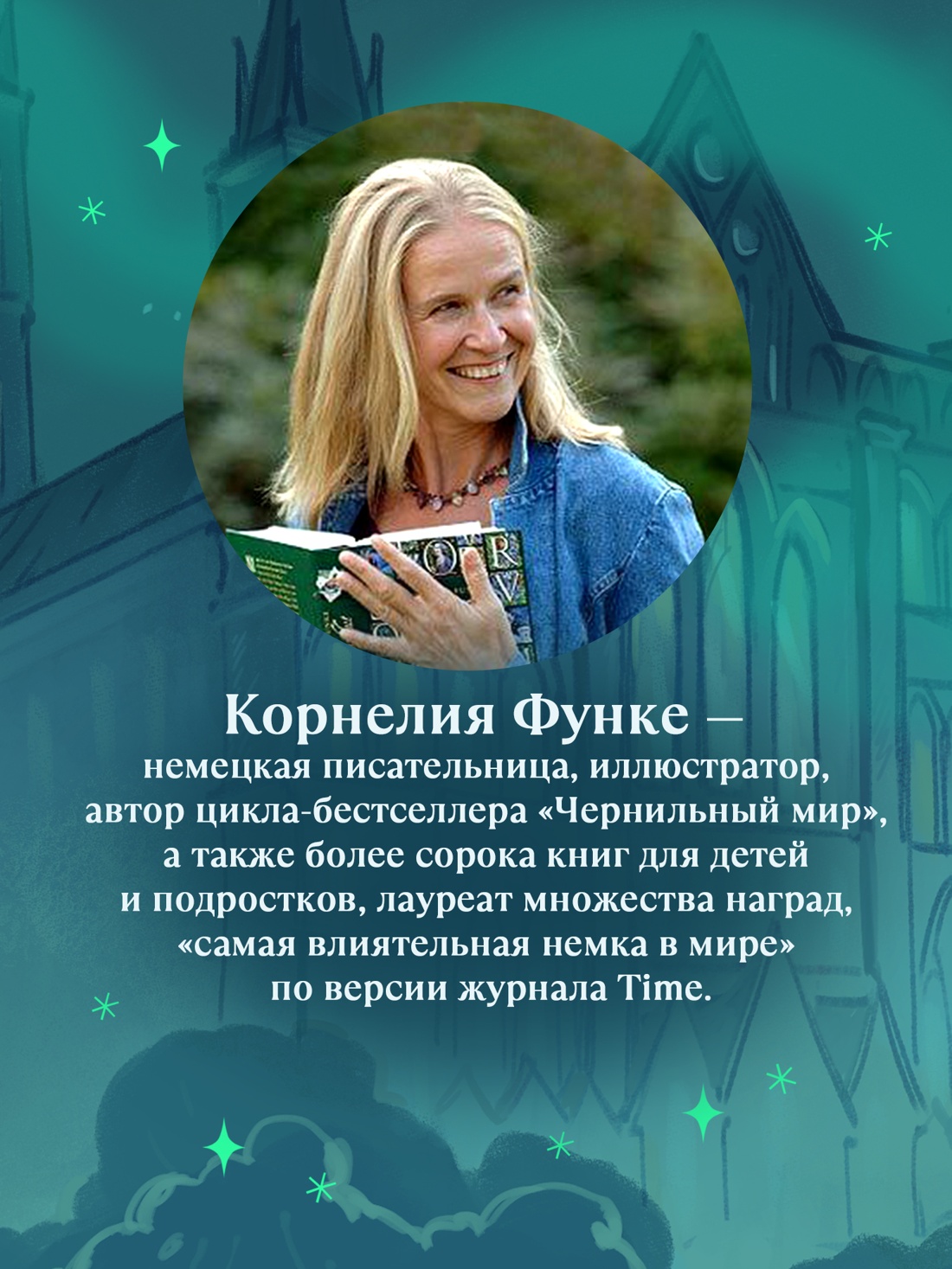 Промо материал к книге "Рыцарь-призрак (илл)" №3