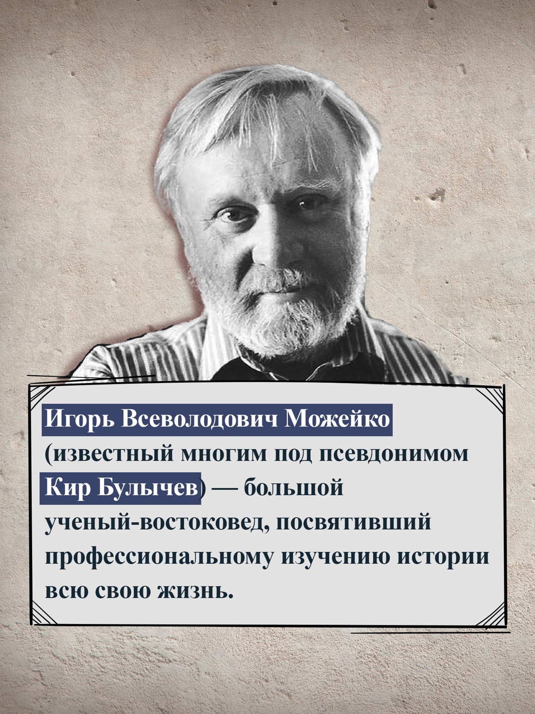 Промо материал к книге "Тайны истории. Книга 1: Тайны Древнего мира. Тайны античного мира. Тайны Средневековья. Тайны Нового времени" №2