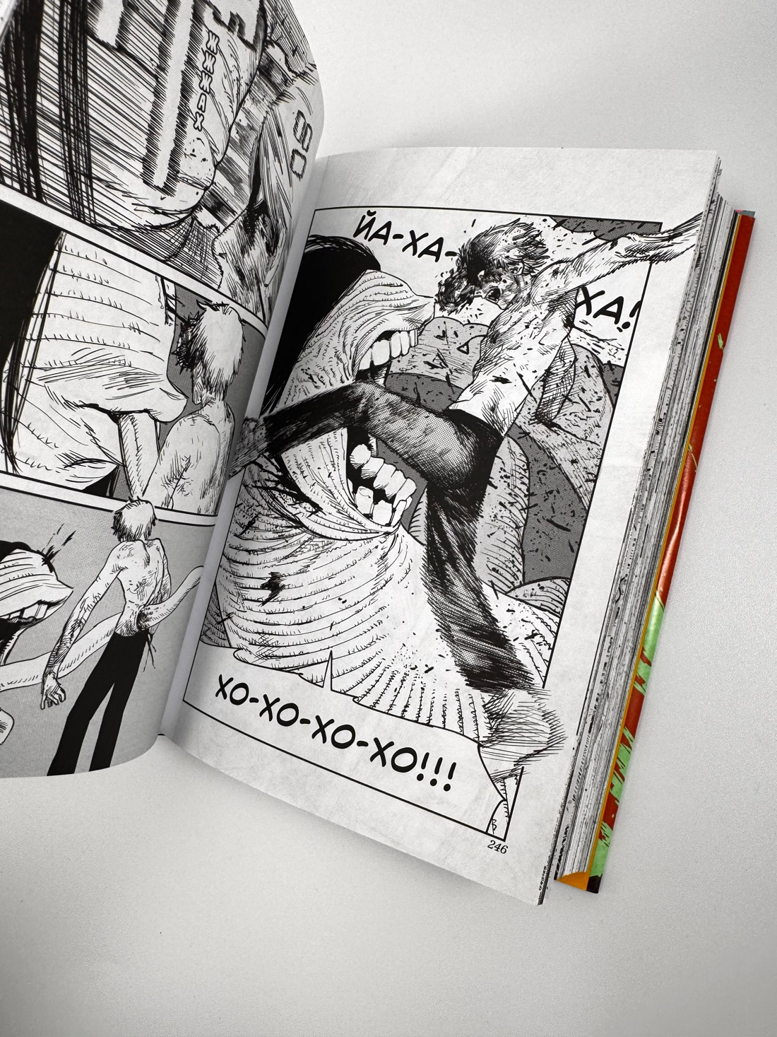 Промо материал к книге "Человек-бензопила. Кн. 1. Пес и бензопила. Бензопила против нетопыря" №12