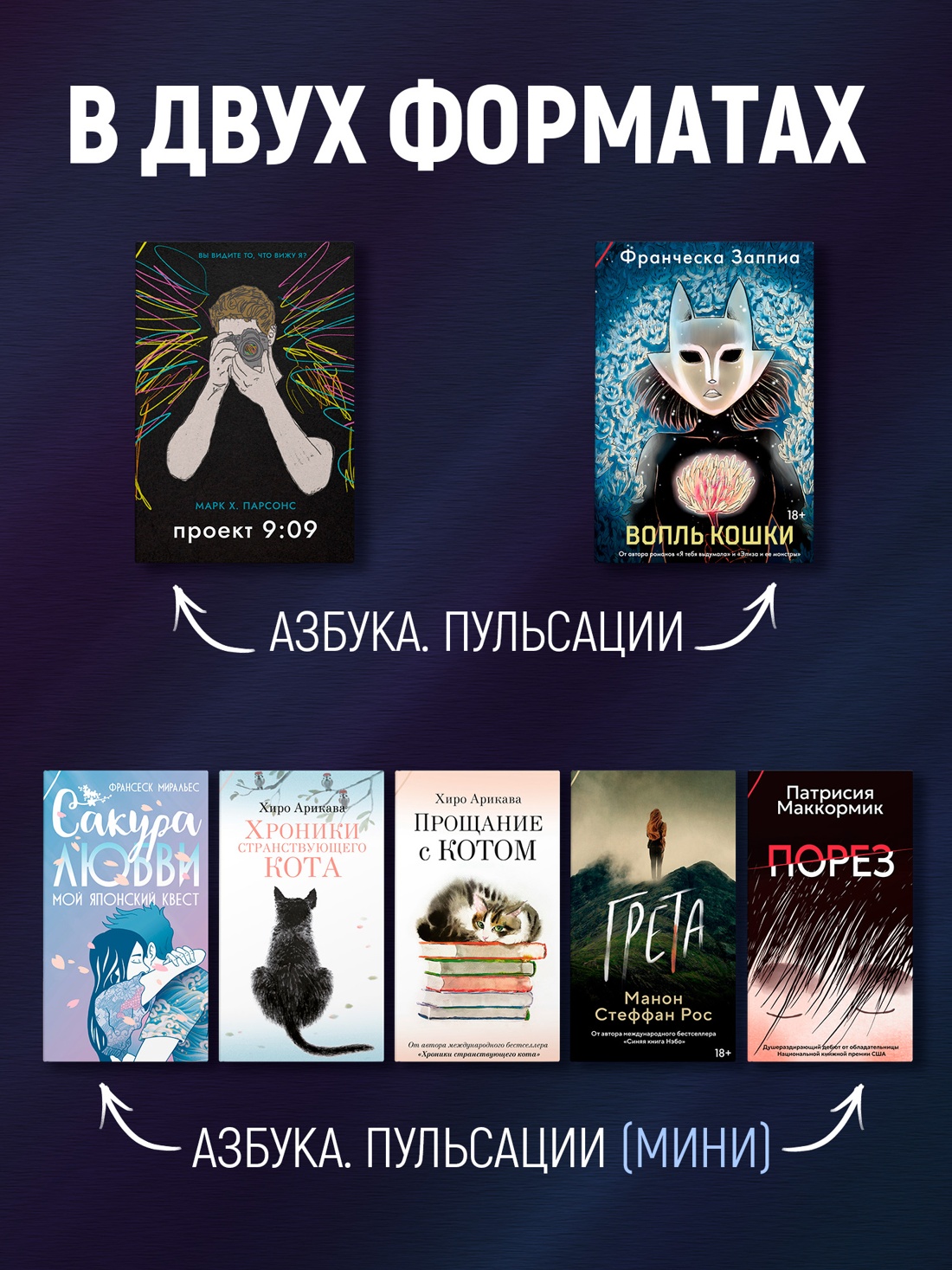 Промо материал к книге "Синяя книга Нэбо" №7