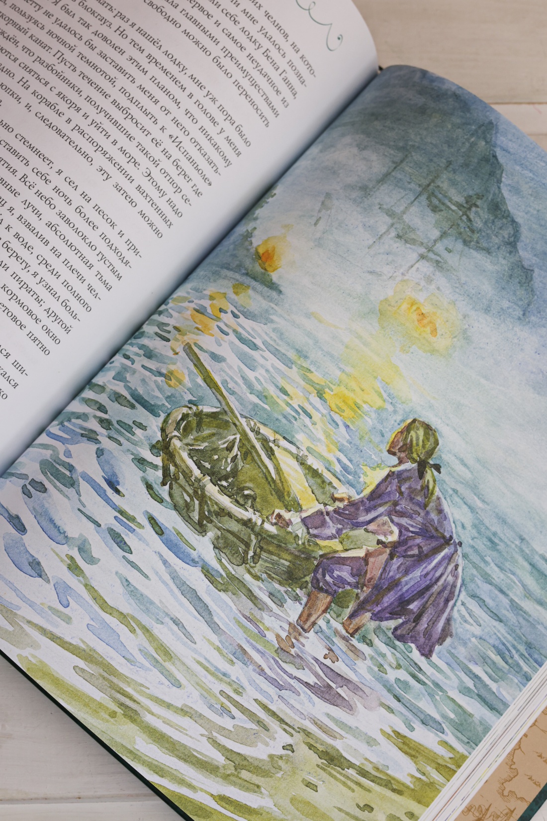 Промо материал к книге "Остров Сокровищ (Шедевры детской литературы)" №10