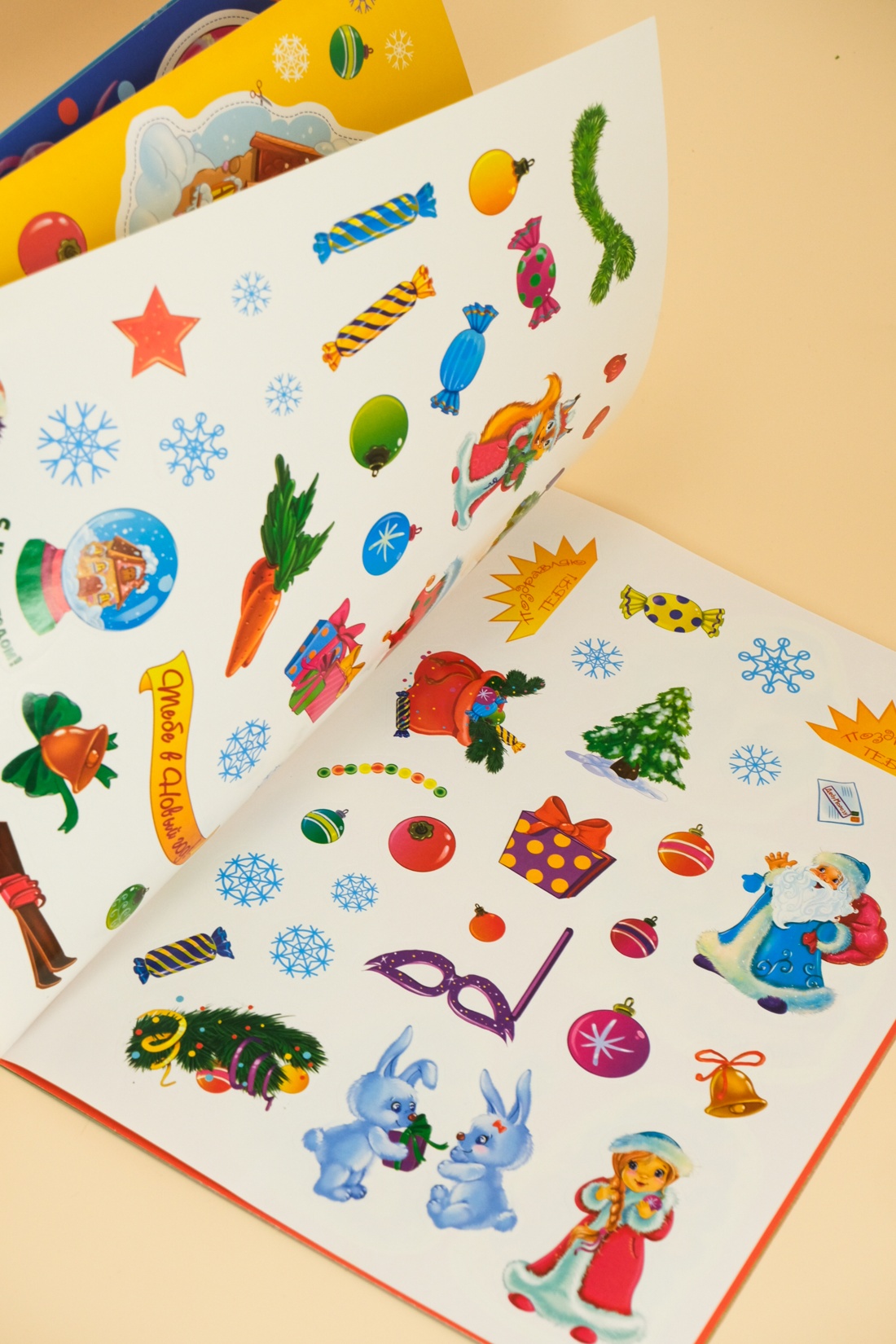 Промо материал к книге "Весёлый Новый год" №8