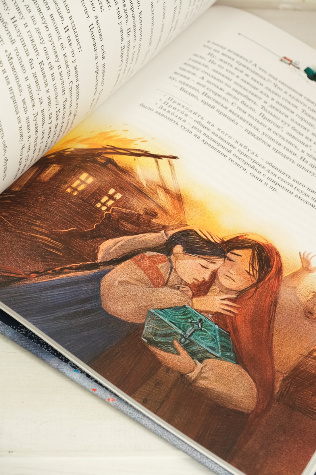 Промо материал к книге "Серебряное копытце" №10