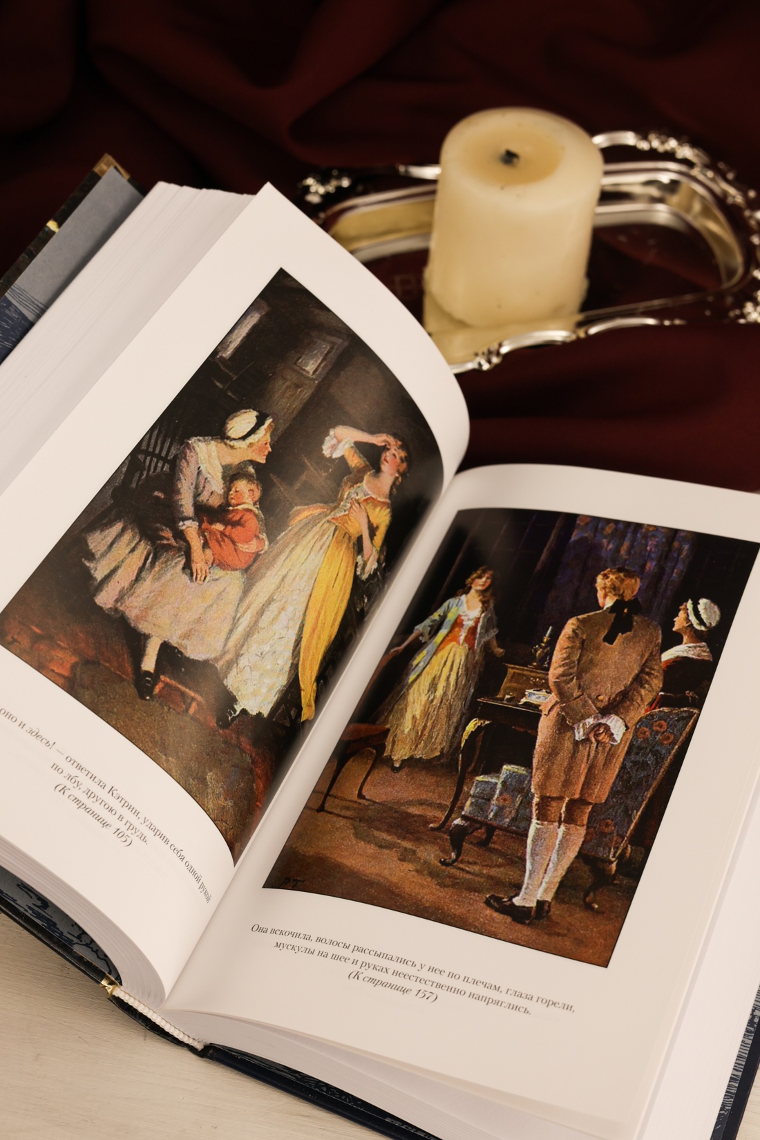 Промо материал к книге "Грозовой перевал. Стихотворения" №11