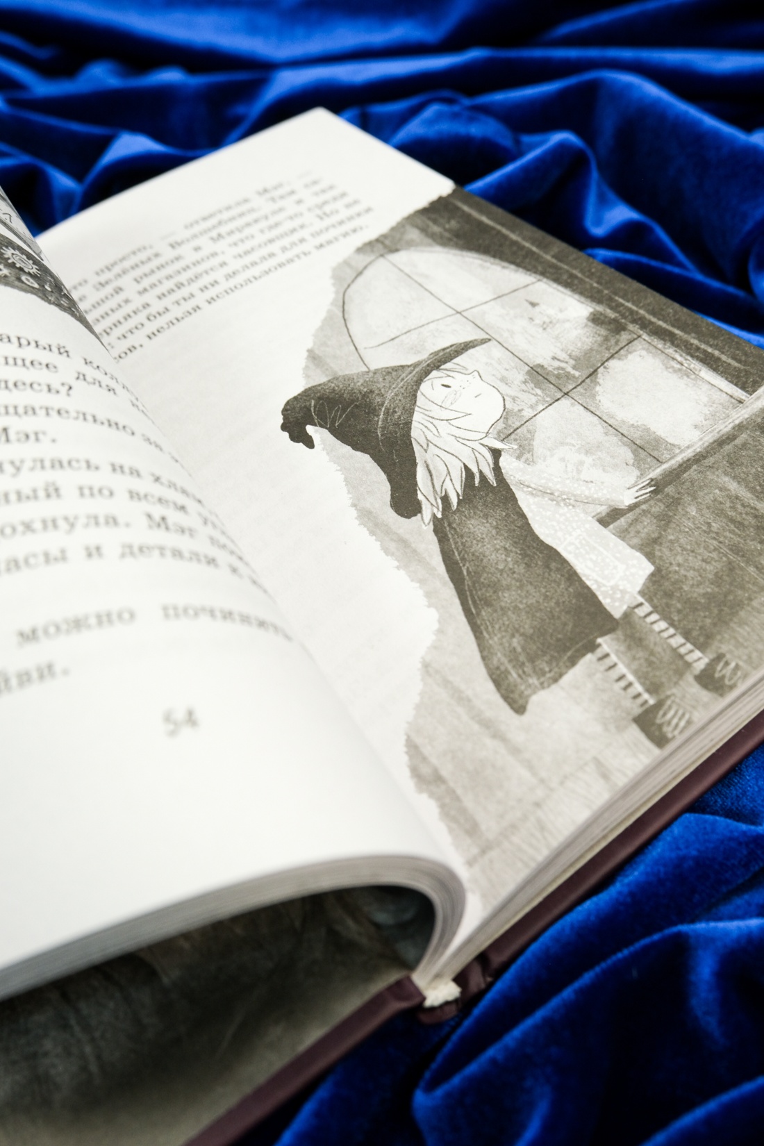 Промо материал к книге "Маленькая волшебница Айви Ньют. Жуткий праздник. Книга 2" №1
