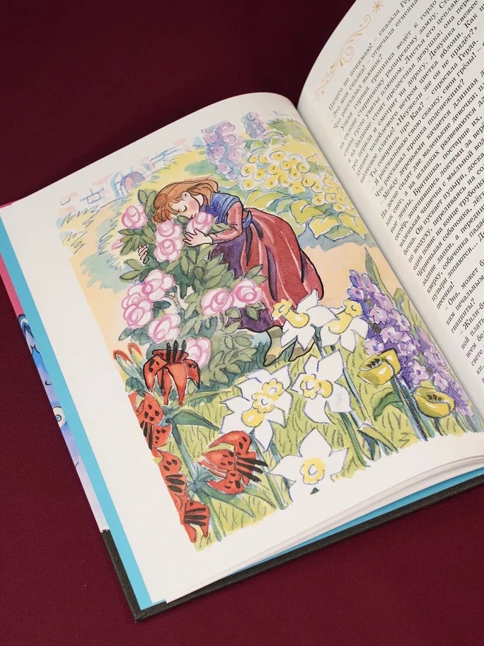 Промо материал к книге "Сказки к Новому году. Щелкунчик и Снежная королева (илл. Н. Гольц)" №9