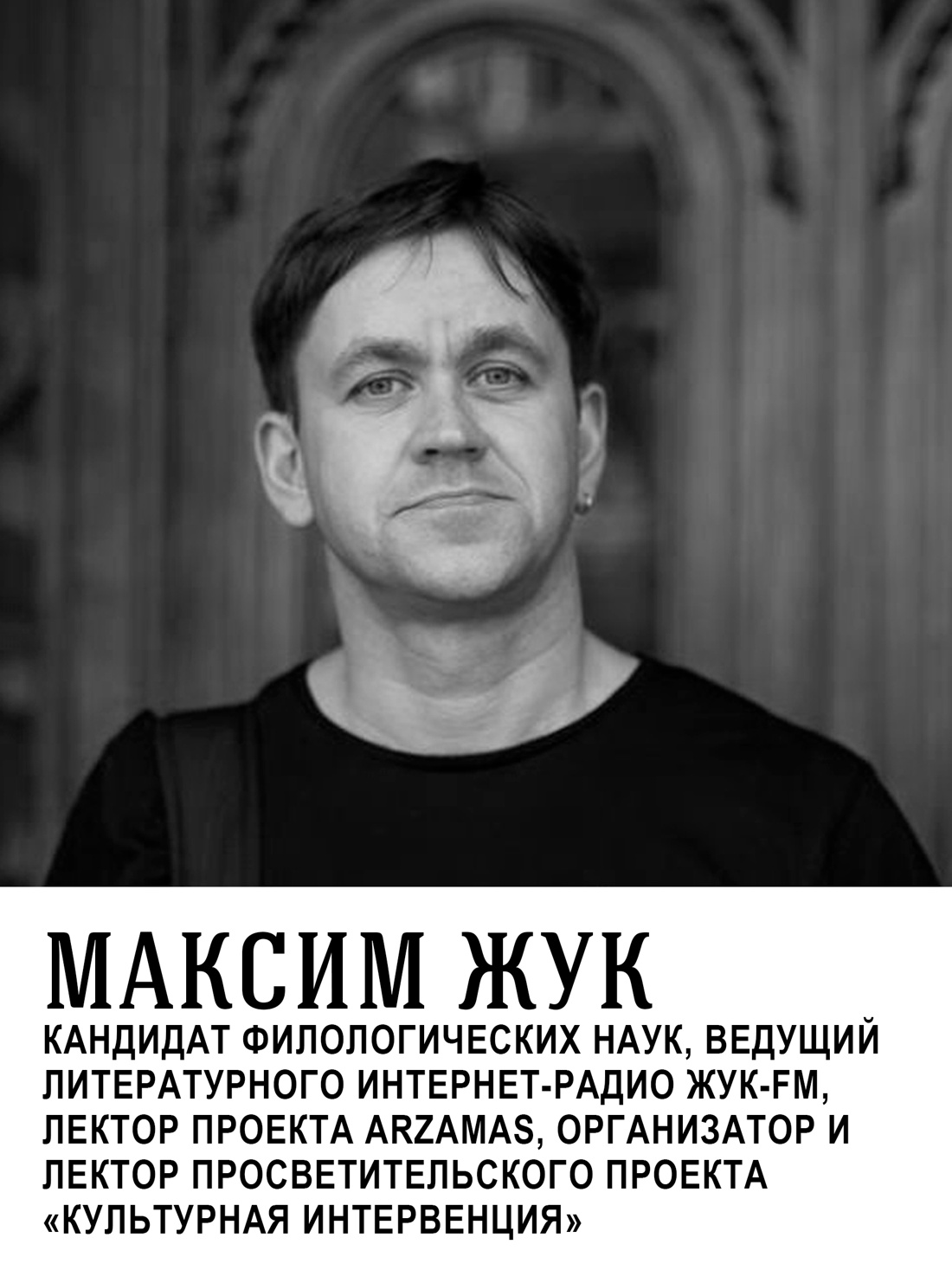 Промо материал к книге "Франц Кафка: литература абсурда и надежды. Путеводитель по творчеству" №3