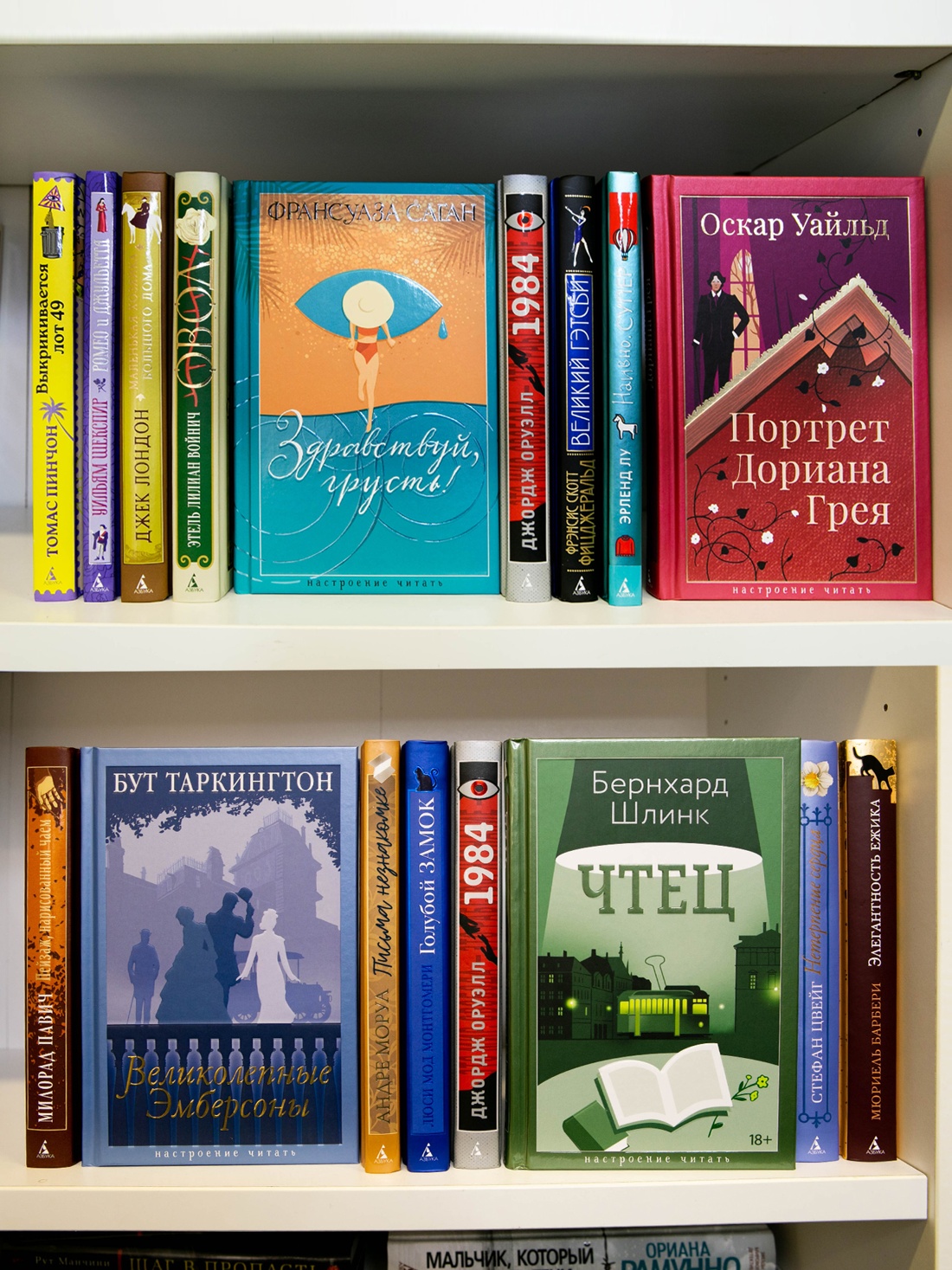 Промо материал к книге "Сними обувь твою" №8