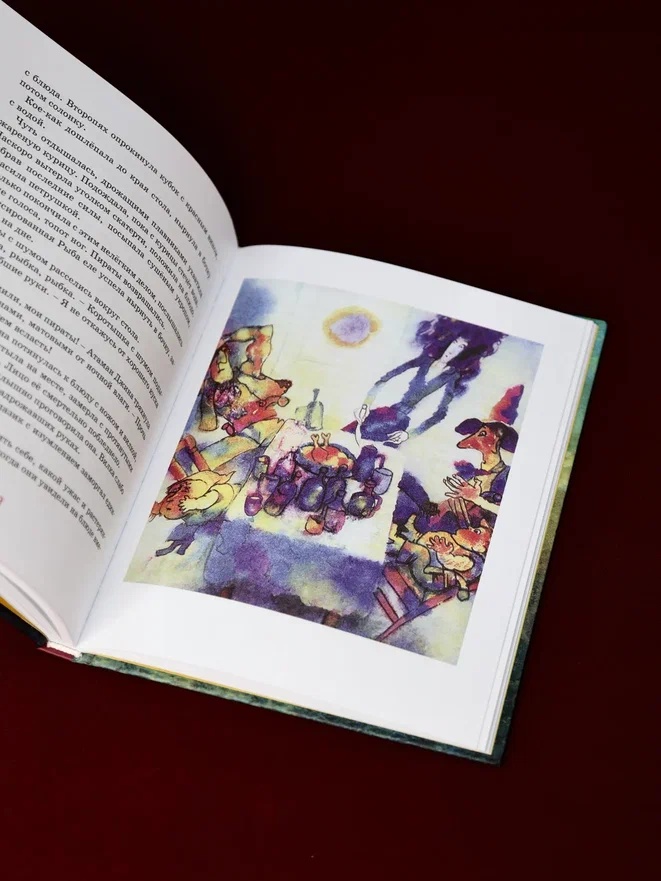 Промо материал к книге "Остров капитанов (илл. Геннадий Калиновский и др.)" №7