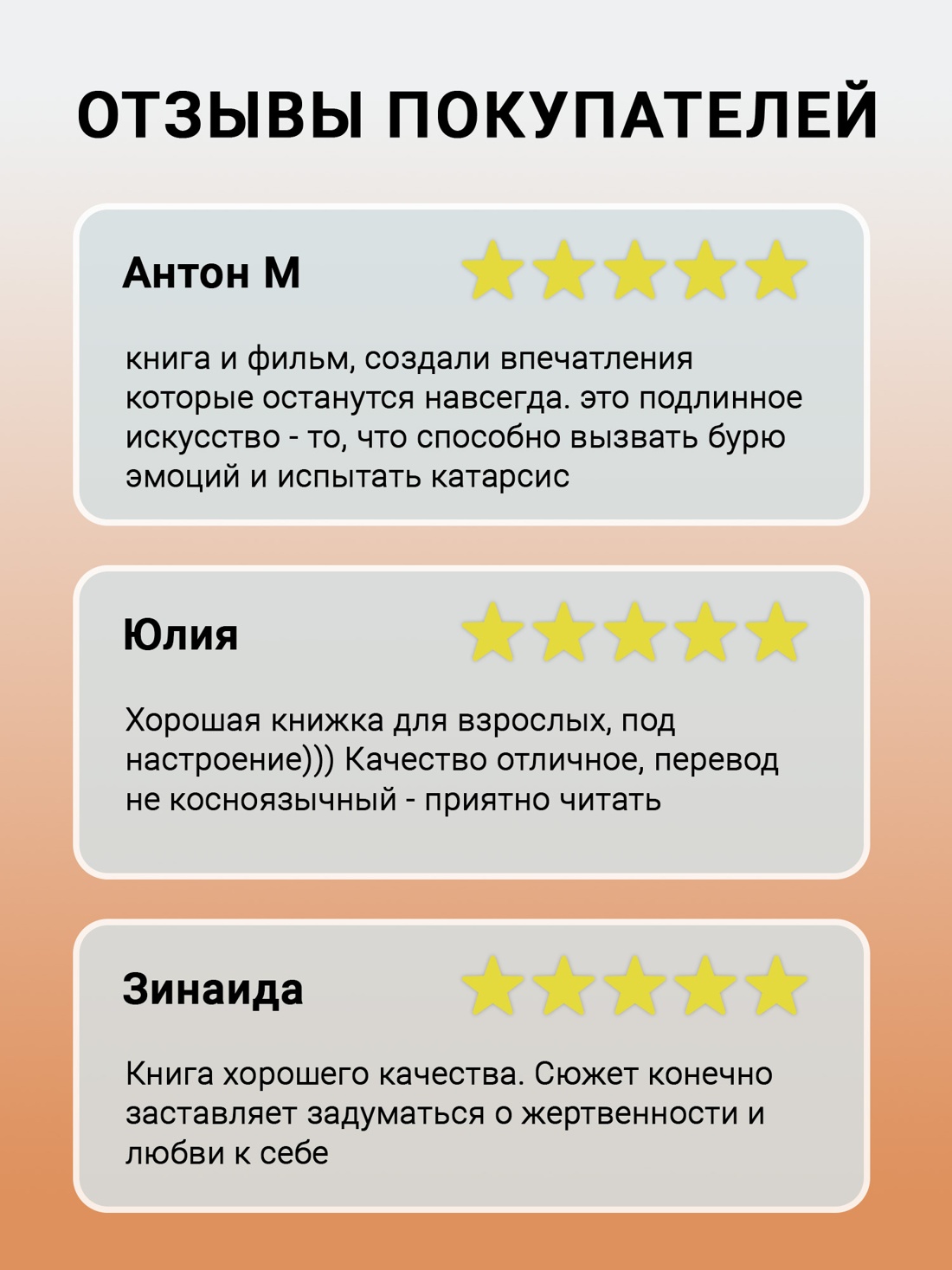 Промо материал к книге "История О" №1