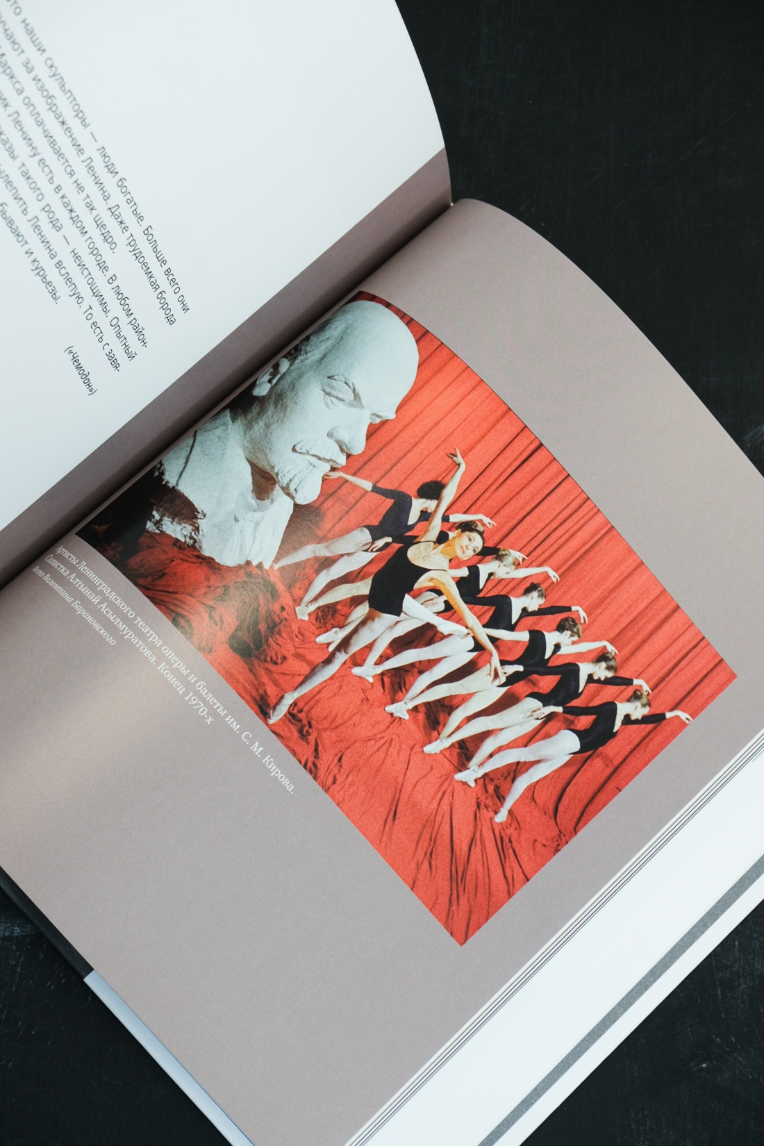 Промо материал к книге "Ленинград Сергея Довлатова в объективе фотокамеры" №15
