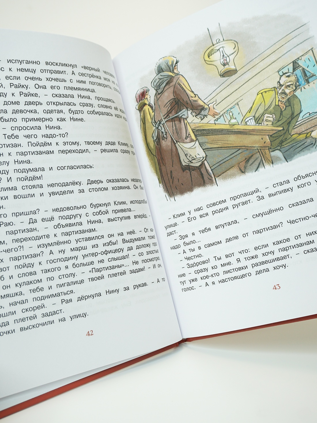 Промо материал к книге "Рассказы о юных героях" №2