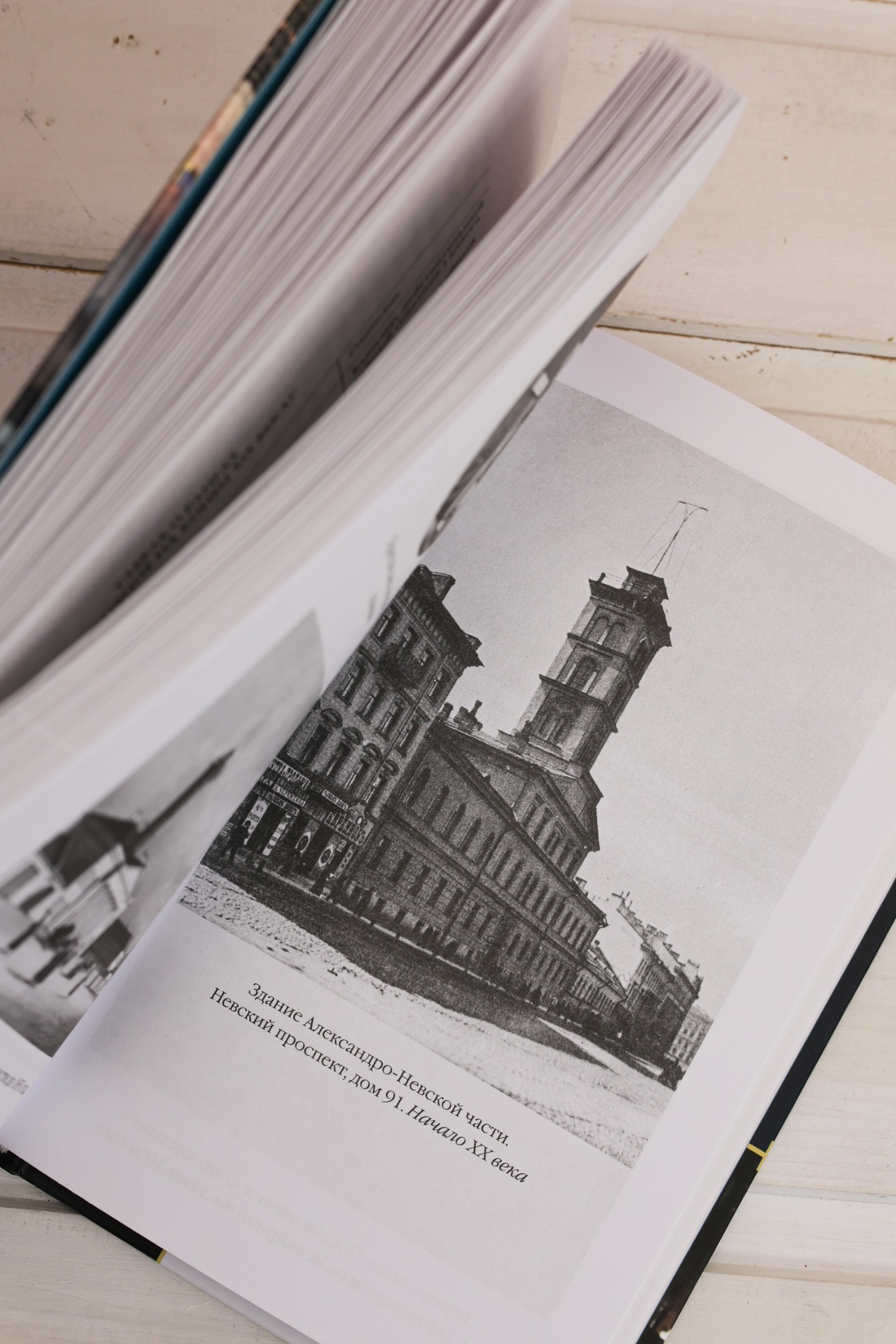 Промо материал к книге "Блистательный и преступный. Хроники петербургских преступлений (твердый)" №12