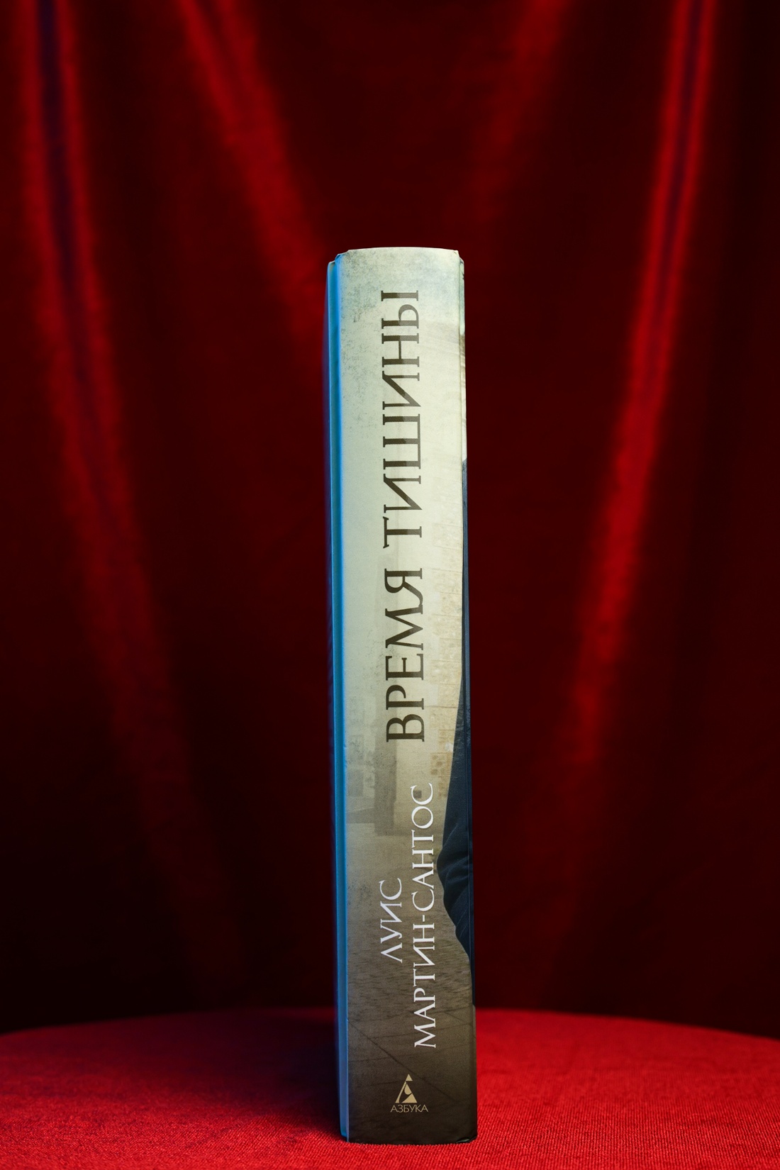 Промо материал к книге "Время тишины" №4