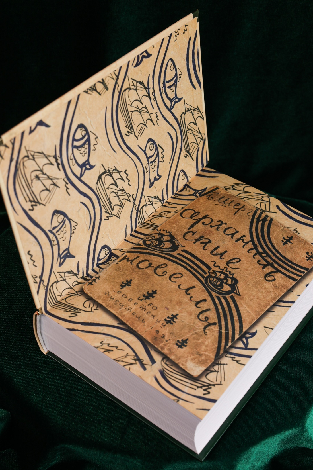 Промо материал к книге "Северное сердце" №6