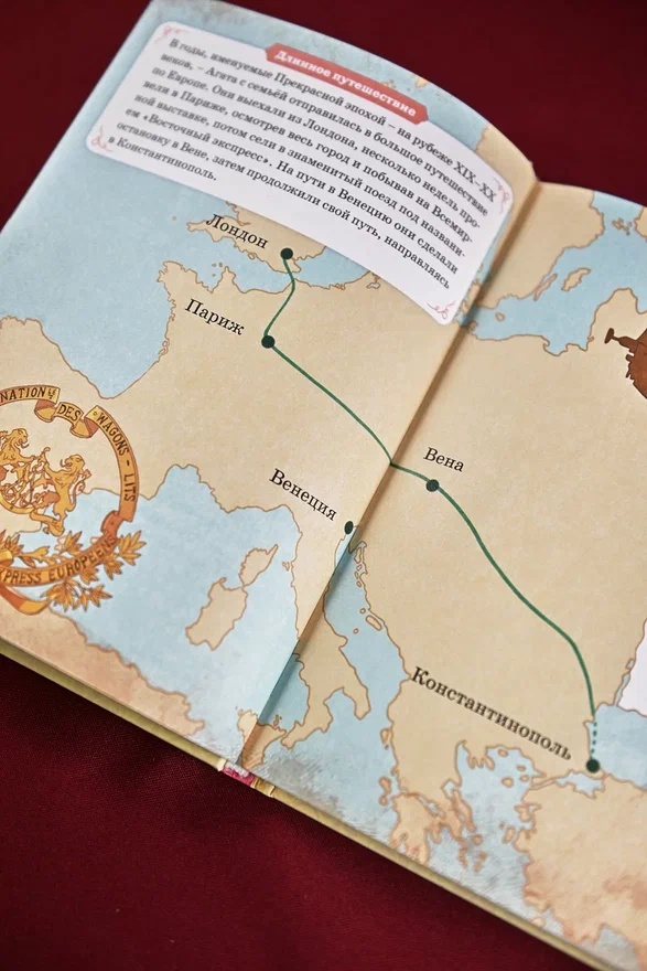 Промо материал к книге "Призраки Лондона. Дело №1" №10