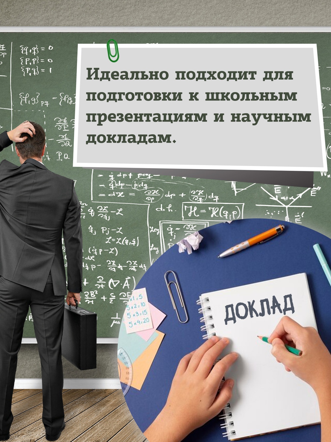 Промо материал к книге "Всеобщая история: от древности до наших дней" №4