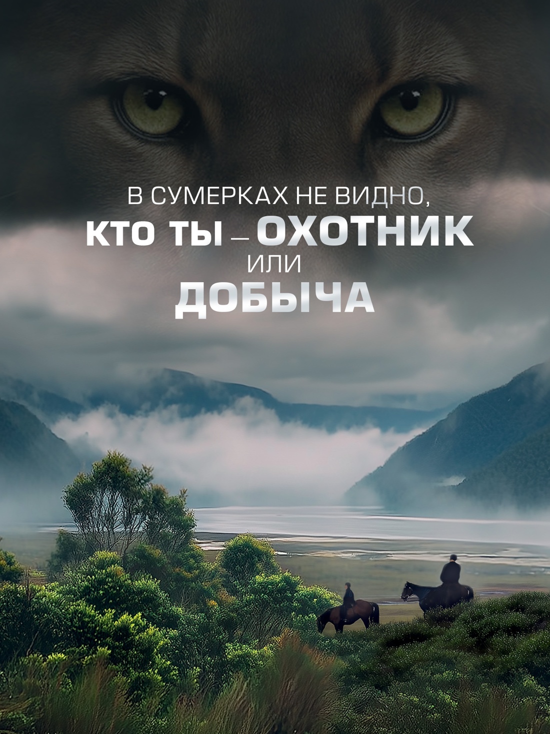 Промо материал к книге "Хмарь" №2